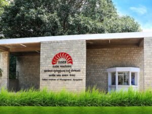 iimb front gate (1)