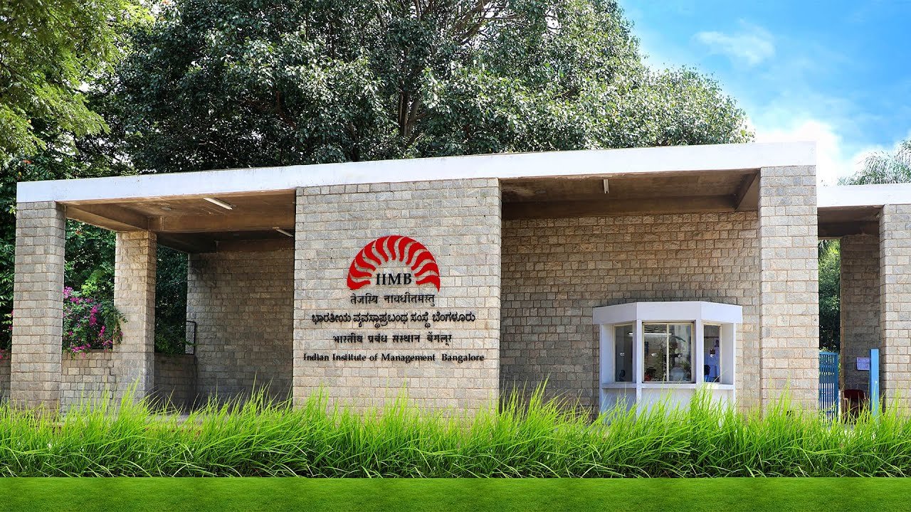 iimb front gate (1)
